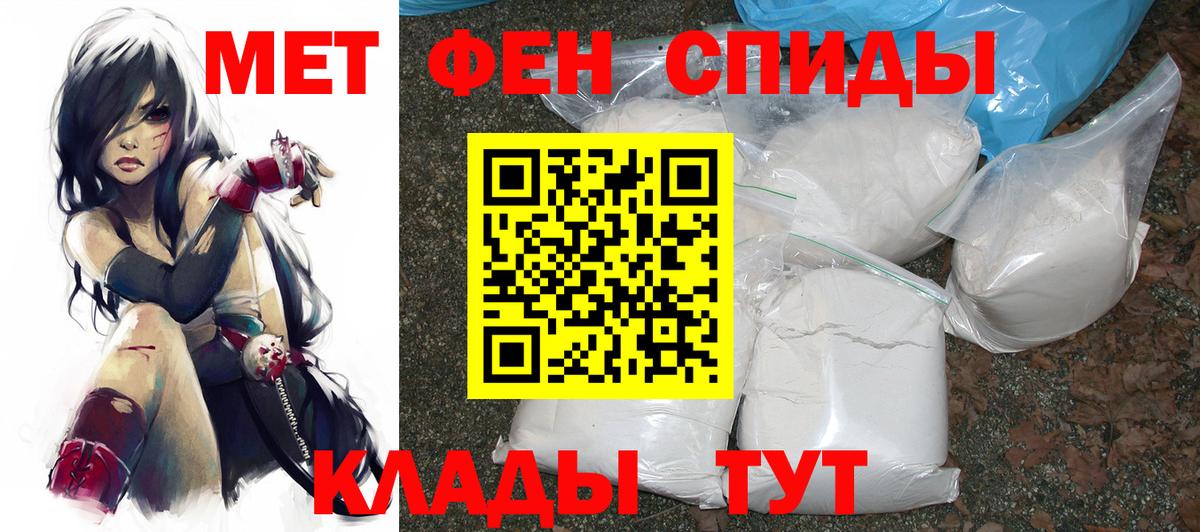 Краснокаменск  АМФЕТАМИН 98%  даркнет Telegram  Вход с VPN  Амфетамин 
