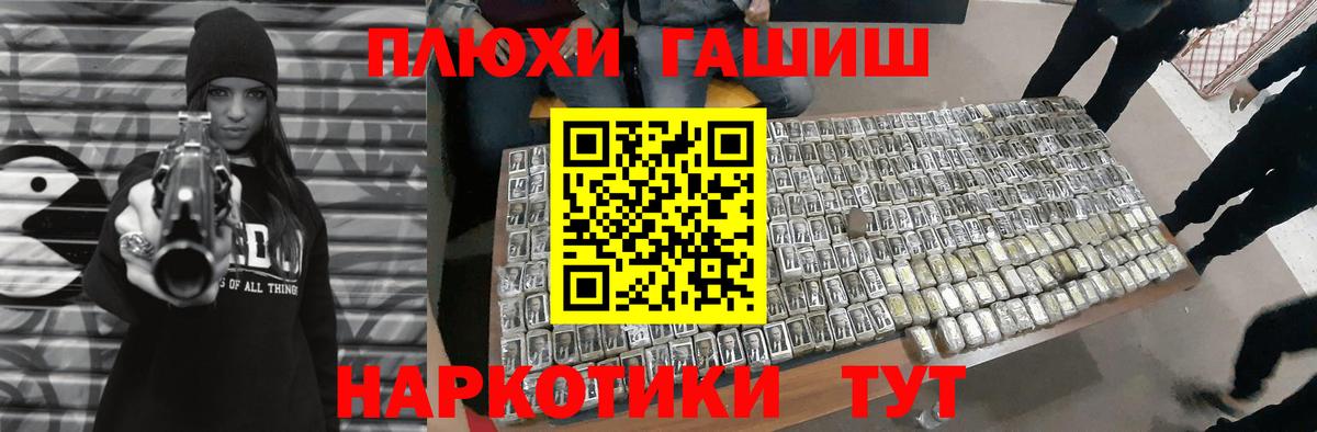 Alpha PVP СК   ГАШ  Кокаин  Краснокаменск  Вход с VPN  Бошки Шишки  ГАШИШ  КОКАИН  Мефедрон   МДМА 