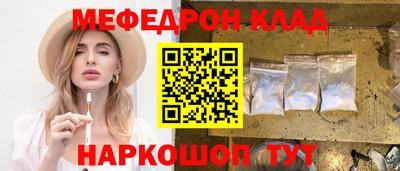 спайс Будённовск