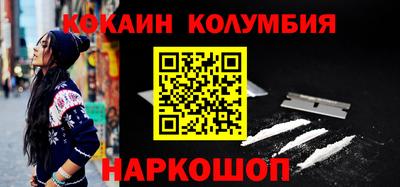 ALPHA-PVP Волгодонск