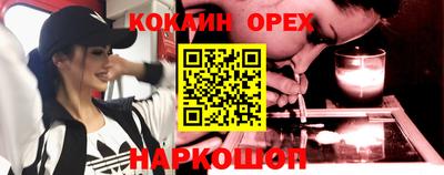 ALPHA-PVP Волгодонск