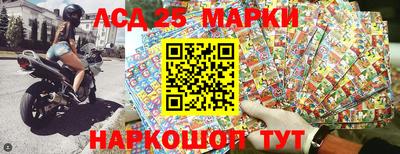 ALPHA-PVP Волгодонск