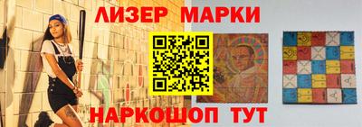 спайс Будённовск