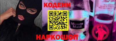 спайс Будённовск