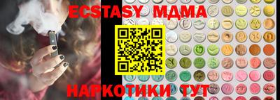спайс Будённовск