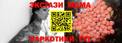 ALPHA-PVP Волгодонск