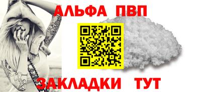 прущие крисы Волжск