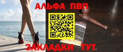прущие крисы Волжск