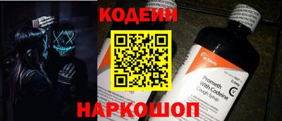 спайс Будённовск