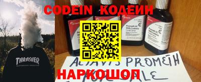 прущие крисы Волжск