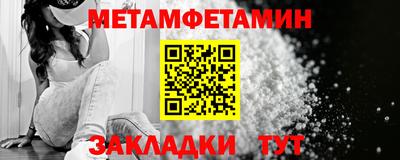 метадон Волжский