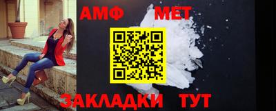 амф Бузулук