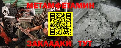 амф Бузулук