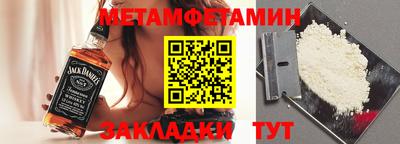 прущие крисы Волжск
