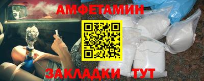 амф Бузулук