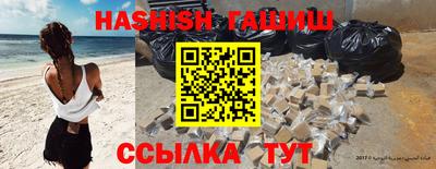 спайс Будённовск