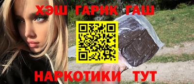 ALPHA-PVP Волгодонск