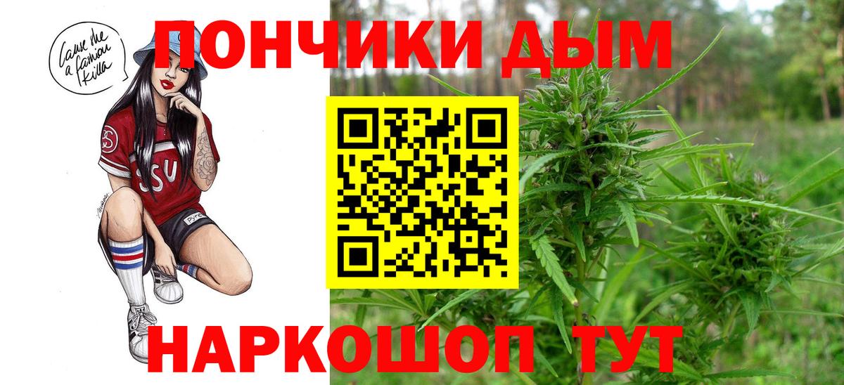 МАРИХУАНА THC 21% Краснокаменск